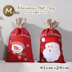ラッピング用品 クリスマス 袋の人気商品 通販 価格比較 価格 Com