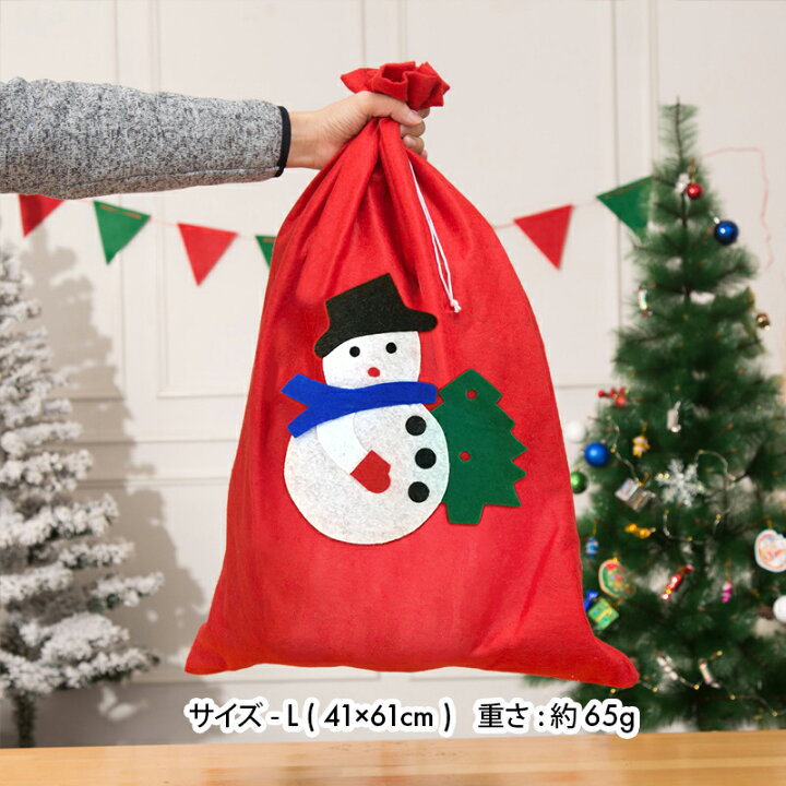 楽天市場】クリスマス 不織布 ギフトバッグ Lサイズ 41*61cm ラッピング 袋 サンタクロース パーティー サンタ プレゼント用 巾着袋 巾着 ラッピング用品 梱包 包装 丈夫 贈り物 ギフト プレゼント おしゃれ かわいい シンプル christmas Xmas gift bag : SweetSweet Shop 楽天市場】クリスマス 不織布 ギフトバッグ Lサイズ 41*61cm ラッピング 袋 サンタクロース パーティー サンタ プレゼント用 巾着袋 巾着 ラッピング用品 梱包 包装 丈夫 贈り物 ギフト プレゼント おしゃれ かわいい シンプル christmas Xmas gift bag : SweetSweet Shop