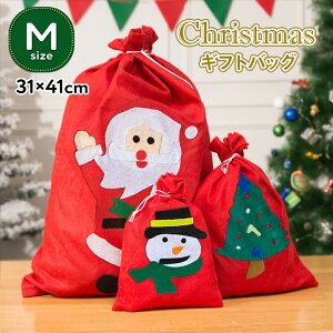 ラッピング用品 クリスマス 袋の人気商品 通販 価格比較 価格 Com