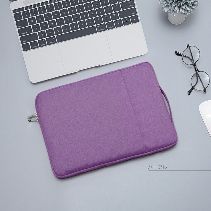 スペシャルオファ PCケース 15インチ パープル ノートパソコン タブレット 防水加工 紫