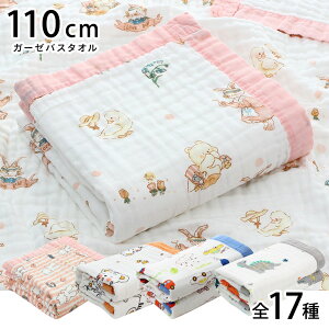 oX^I 100 3dK[[ LbY xr[  QPbg ЂȂ܂  110cm 􂤂 _炩 z z ʋC ʔN 킢  O΍ Jt |bv  