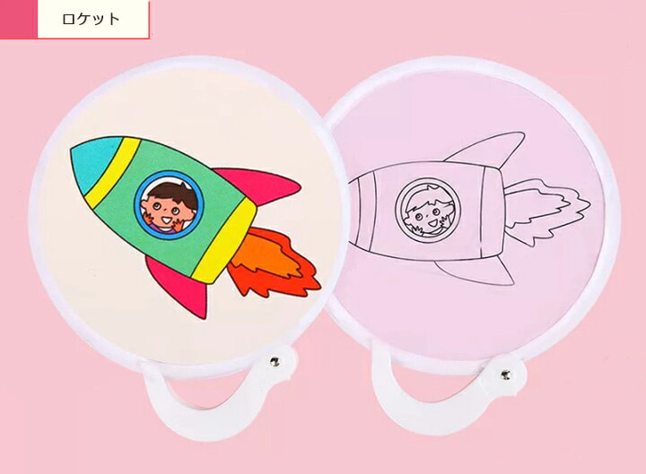 楽天市場 折り畳み式 塗り絵団扇 かわいい 手作り全17種 Diy 動物 イラスト 塗り絵 ぬりえ お絵描き 折り畳み ポータブル キッズ 子ども 子供 団扇 うちわ コンパクト 景品 粗品 夏祭り 記念品 参加賞 プレゼント ギフト イベント 浴衣 花火大会 扇子 ノベルティ