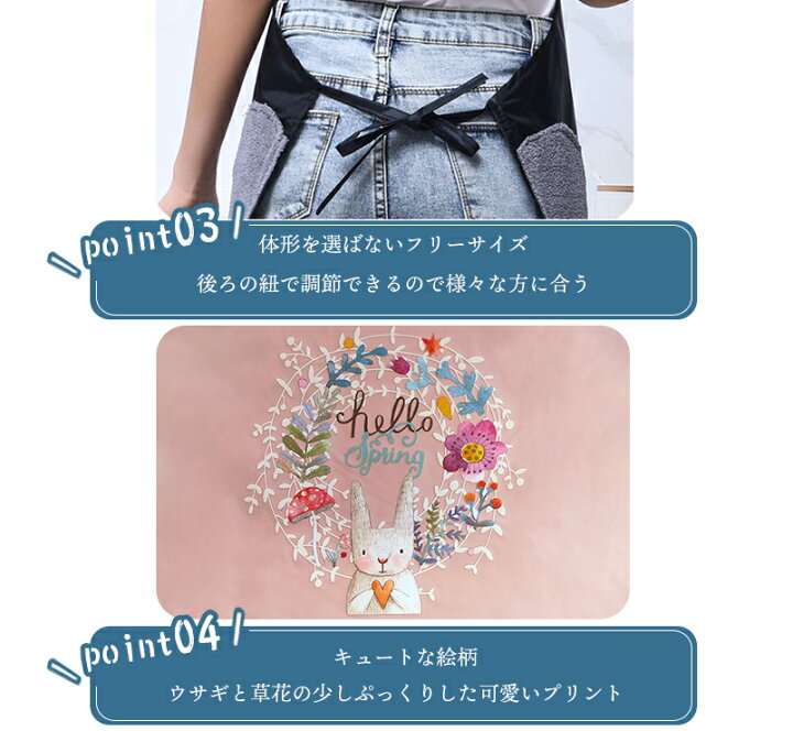 楽天市場 サイドタオル付き 花 エプロン 全6種 フロントポケット うさぎ おしゃれ 大人 女性 レディース 保育士 ワンピース かわいい ニュアンスカラー 調理 料理 クッキングエプロン 料理エプロン 料理用 作業用エプロン 両サイド タオル付き タオル 手拭き 大きめ