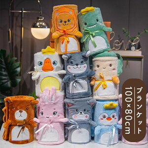 Ђ| uPbg 100*80cm  Č G| ʂ Rt  킢  ӂӂ ~ h Q q  Ђ  a NX}X v[g oYj