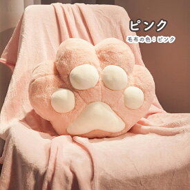 肉球 抱き枕 ブランケット付き ぬいぐるみ 抱きクッション トンネルポケット クッション ハンドワームクッション 背あて あったか お昼寝 枕 在宅 毛布 女の子 ベビークッション ふんわり 癒し 快眠 動物 猫