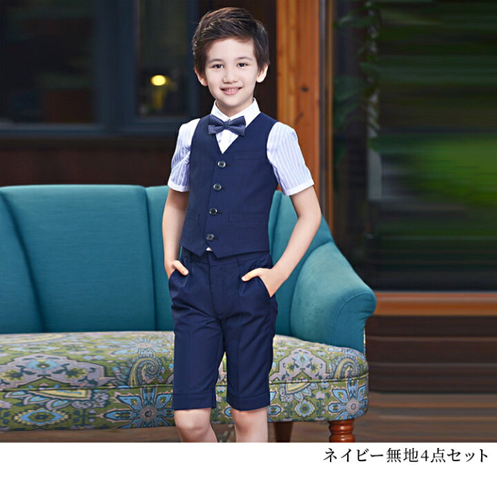 楽天市場 フォーマル 男の子 半袖 ベストセット 4点セット ハーフパンツ 夏 おしゃれ タキシード 子供服 キッズ 入学式 卒園式 卒業式 お受験 発表会 結婚式 フォーマルスーツ 上品 高見え こども パンツ ズボン シャツ スーツ セットアップ ベスト 半袖シャツ 蝶