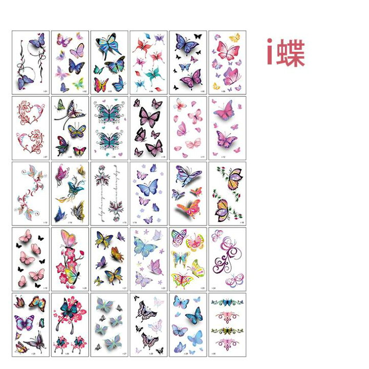 楽天市場 600種 30枚セット タトゥーシール ワンポイント 花 文字 薔薇 カラー ハート 蝶々 和柄 入れ墨 ファッションシール ボディーシール ボディーペイント かわいい おしゃれ 植物 動物 シンプル イベント 大人 キッズ カラフル レインボ リアルタトゥーシール