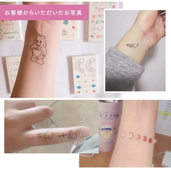 楽天市場 600種 30枚セット タトゥーシール ワンポイント 花 文字 薔薇 カラー ハート 蝶々 和柄 入れ墨 ファッションシール ボディーシール ボディーペイント かわいい おしゃれ 植物 動物 シンプル イベント 大人 キッズ カラフル レインボ リアルタトゥーシール 楽天市場 600種 30枚セット タトゥーシール ワンポイント 花 文字 薔薇 カラー ハート 蝶々 和柄 入れ墨 ファッションシール ボディーシール ボディーペイント かわいい おしゃれ 植物 動物 シンプル イベント 大人 キッズ カラフル レインボ リアルタトゥーシール