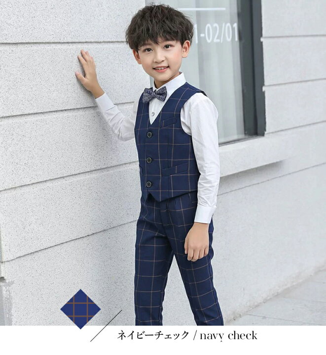 楽天市場 100cmから キッズベスト フォーマルベスト チェック柄ベスト 子供服 フォーマルスーツ用ベスト ベスト単品 スーツ用ベスト こども 紳士服 発表会 演奏会 ピアノ発表会 入学式 卒業式 卒園式 入園式 結婚式 七五三 誕生日 Sweetsweet Shop