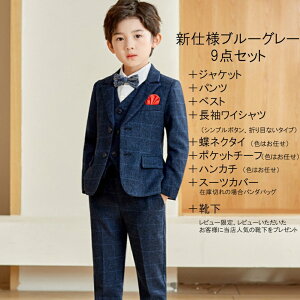 _Ԍ10%OFFN[|^tH[}X[c 9_Zbg 8_Zbg j̎q tH[} X[c  ^LV[h q LbY w Ǝ   \  _XgobOt