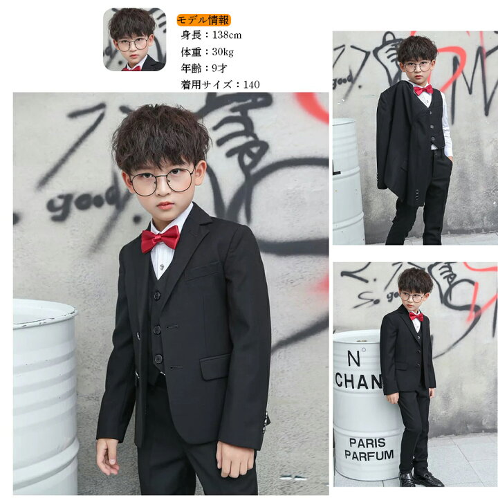楽天市場 フォーマルスーツ 男の子 おしゃれ タキシード 子供服 キッズ 入学式 卒園式 お受験 発表会 結婚式 4点セット フォーマル 男の子 長袖 パンツ ズボン シャツ スーツ セットアップ Sweetsweet Shop
