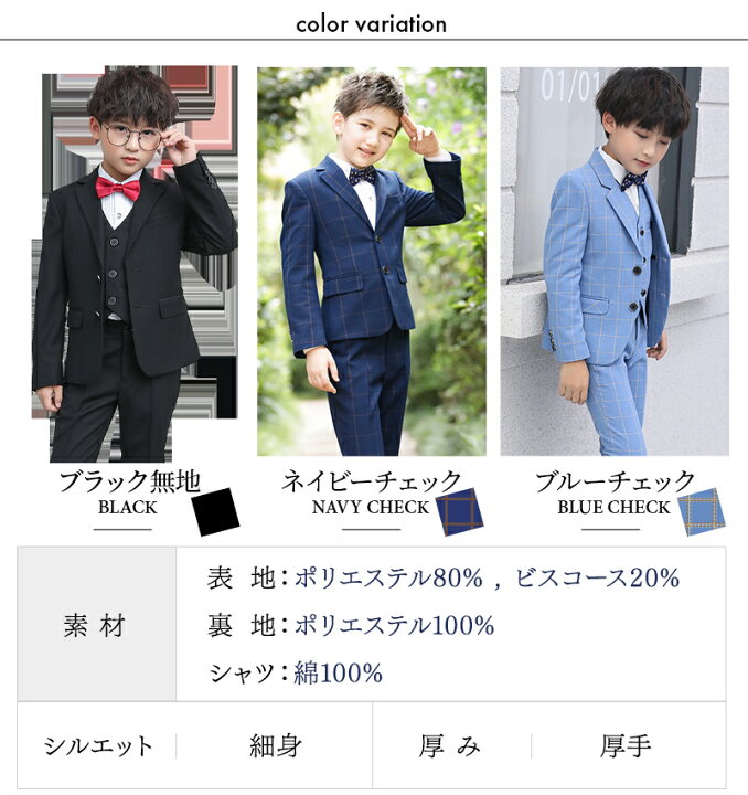 楽天市場】【100cmから】フォーマルスーツ 男の子 おしゃれ タキシード  