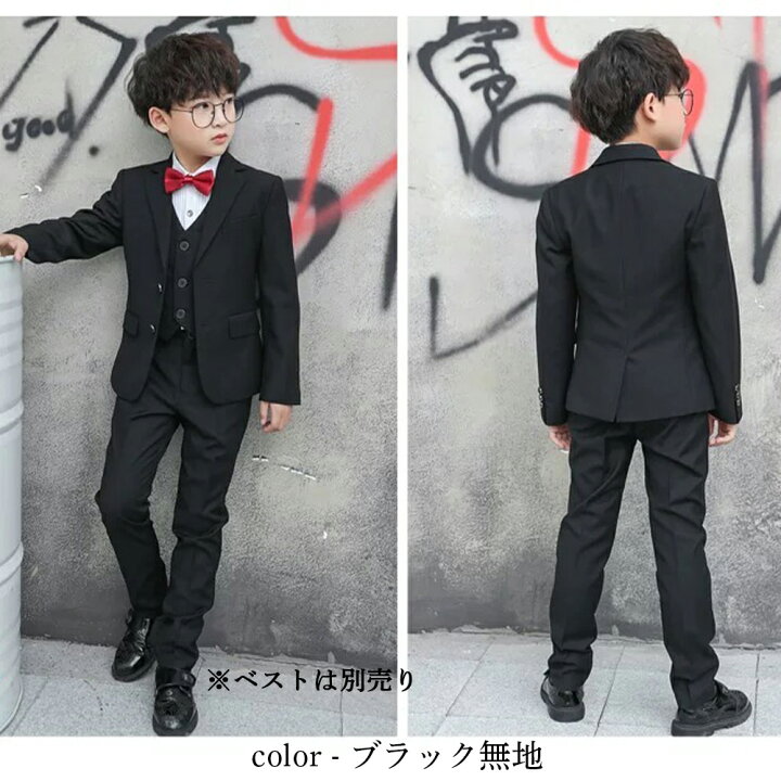 楽天市場】【100cmから】フォーマルスーツ 男の子 おしゃれ タキシード 