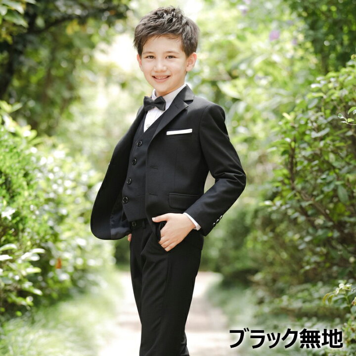 楽天市場】フォーマルスーツ 8点セット 男の子 フォーマル スーツ  