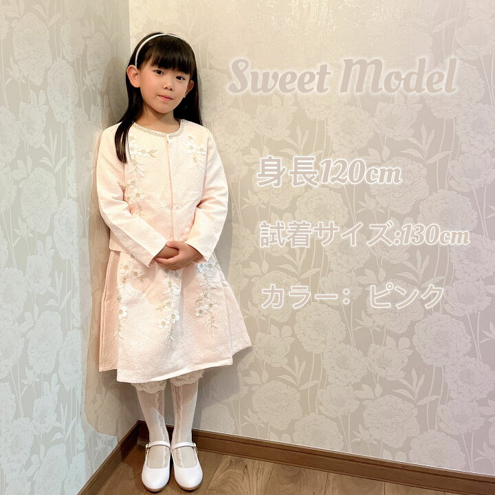 楽天市場】フォーマル ワンピース ジャケット 5点セット エンボス 花  