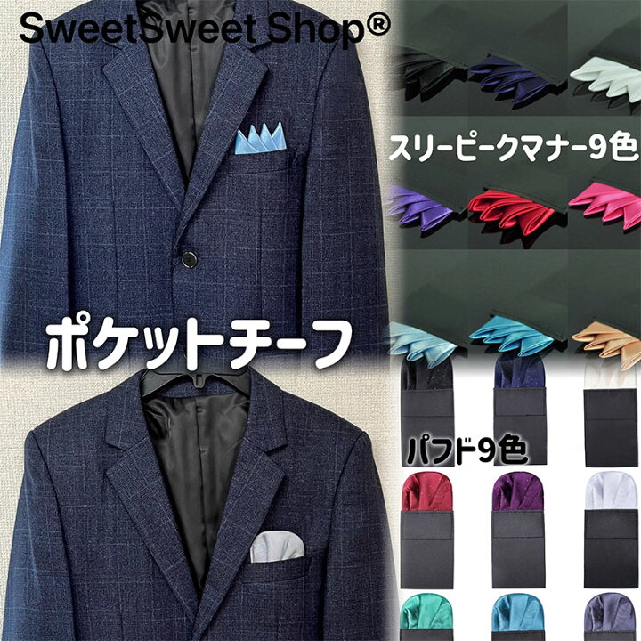 DRESS The LIFE シルクハンカチ ポケットチーフ - メルカリ 【値下げ 