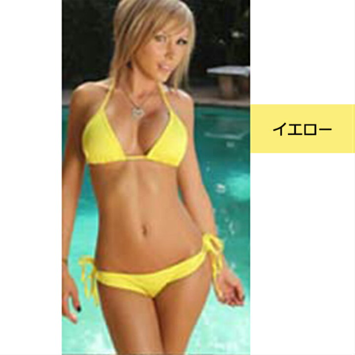 楽天市場 水着 レディース ビキニ水着 水着 三角ビキニ 11色 2点セット セパレート セクシー かわいい ぽっちゃり 無地 黒 白 おしゃれ 海 プール フリーサイズ Sweetsweet Shop