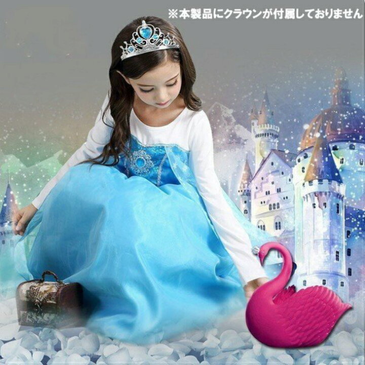 楽天市場 女王ワンピース ドレス 半袖 長袖 キッズ 子供 コスプレ 服装 ハロウィン 仮装 プリンセス Sweetsweet Shop