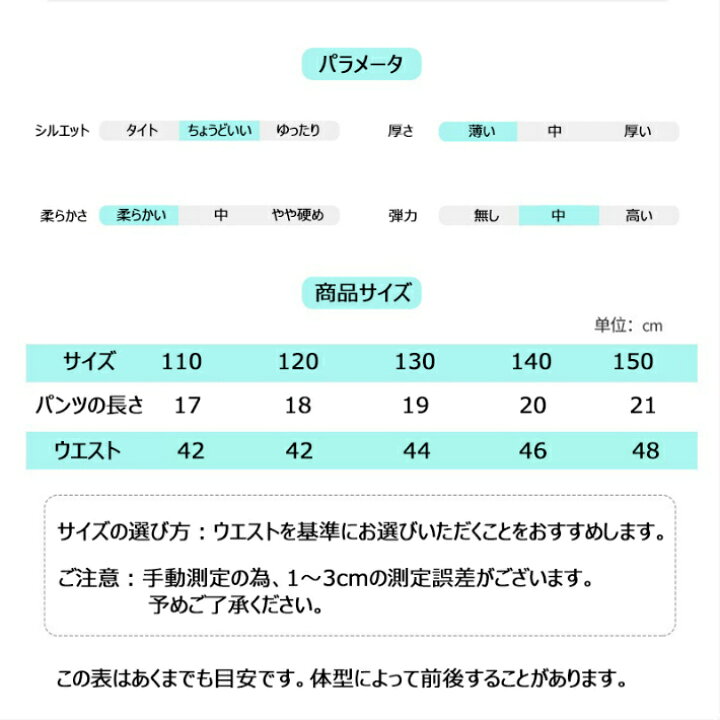 楽天市場 女の子スパッツ3分丈 オーバーパンツ キッズ 子供 下着 インナーウエア 女子服 ジュニア 子どもファッション かわいい スパッツ 女の子 ショーツ Sweetsweet Shop 楽天市場 女の子スパッツ3分丈 オーバーパンツ キッズ 子供 下着 インナーウエア 女子服 ジュニア 子どもファッション かわいい スパッツ 女の子 ショーツ Sweetsweet Shop
