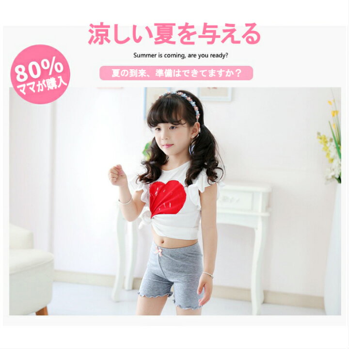 楽天市場 女の子スパッツ３分丈 オーバーパンツ キッズ 子供 下着 インナーウエア 女子服 ジュニア 子どもファッション かわいい スパッツ 女の子 ショーツ Sweetsweet Shop