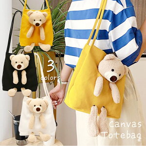 ぬいぐるみ バッグ 大人の人気商品 通販 価格比較 価格 Com