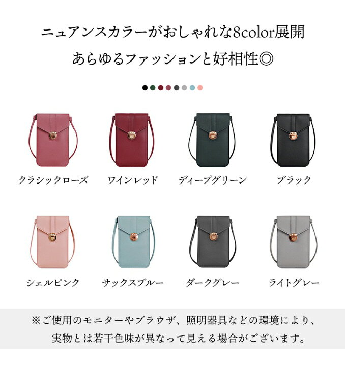 楽天市場 スマホポーチ プッシュロック 全8色 タッチパネル対応 Pvc 背面クリア ポケット付き Pu革 ショルダーバッグ ポシェット 女性 レディース おしゃれ かわいい シンプル プレゼント スマホ 携帯 持ち歩き 肩掛け 斜め掛け 首掛け スマートフォン ショルダー ポーチ