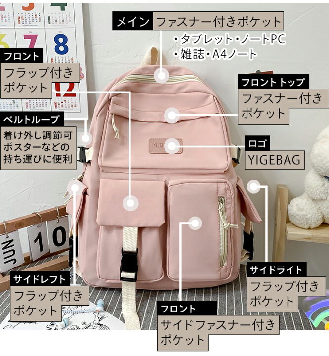 楽天市場 リュックサック 小学生 から 大人 まで カジュアル リュック バッグ クッション入り タブレット ノートpc 雑誌 ノート 水筒 キッズ 女の子 女子 レディース 学生 ハンドル 盗難防止ポケット 旅行 通勤 通学 出張 遠足 かわいい おしゃれ 持ち運び便利 文房具