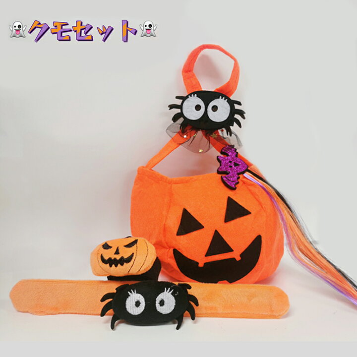 楽天市場】ハロウィン コスプレ 4点セット 子供 大人 バンド エクステ 