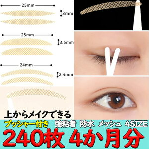 bVde[v@d܂Ԃ@ACe[v@ӂ܂Ԃe[v@ȕt@Jnp^Cv@^@ȉ~^@240 120 4@vbV[t