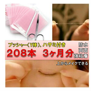 ACe[v@t@Co[^Cv@d@ӂt@Co[@d܂Ԃ@ACe@de[v@ȕt@ACv`@208{@3@vbV[@nT~t