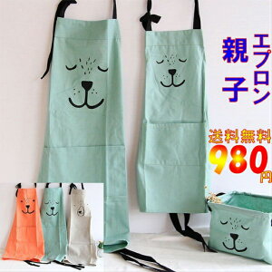 子供 エプロン キッチン用品の人気商品 通販 価格比較 価格 Com