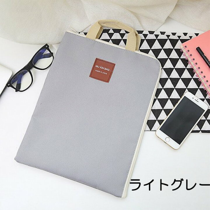 楽天市場 タブレットバッグ ノートパソコンバッグ モバイルパソコンバッグ おしゃれ 11インチ 13インチ シンプル サイドポケット ノートpc モバイルパソコン Sweetsweet Shop 楽天市場 タブレットバッグ ノートパソコンバッグ モバイルパソコンバッグ おしゃれ 11インチ 13インチ シンプル サイドポケット ノートpc モバイルパソコン Sweetsweet Shop
