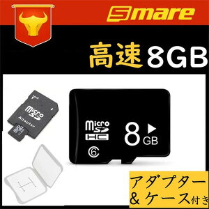�}�C�N��SD�J�[�h�@8GB�@�������J�[�h�@microSDHC�@Micro-SD�J�[�h�@�����@�ϊ��A�_�v�^�[�t���@���[�P�[�X�t�� �������[