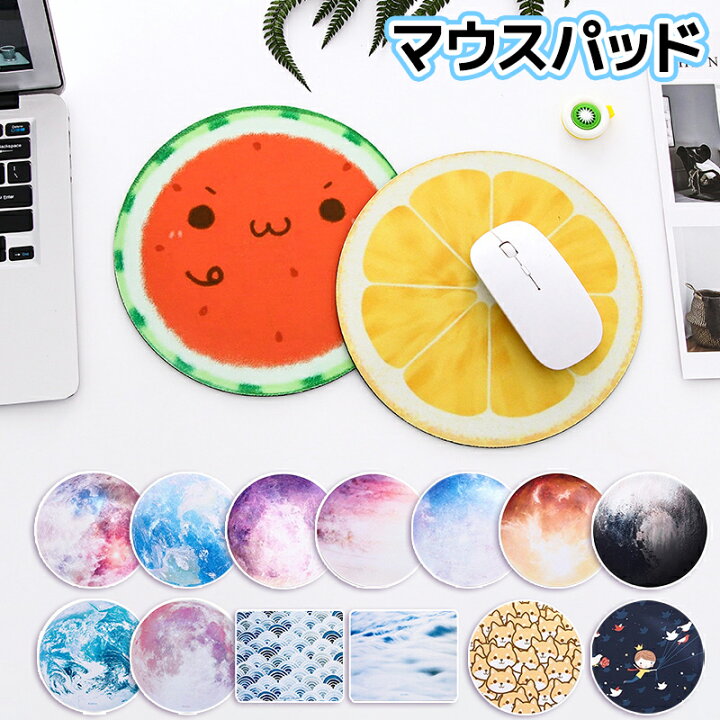 マウスパッド おしゃれ 星河 マウスパッド 北欧 ギャラクシー 風景 光学式マウス対応 マウスパッド光学式 パソコン 柔らかい 滑らない |  SweetSweet Shop Strange Space アニメ ギャラクシー ゲーム マウスパッド カラフル 星空 シーム XXL 拡張マウスパッド 35.4x