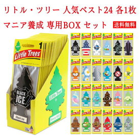 最も検索 リトル ツリー 人気 ランキング 100 で最高の画像