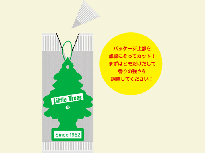 楽天市場】【送料無料】【激レアなリトル・ツリー オフィシャル グッズ