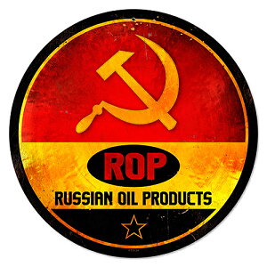 �X�e�B�[�� �T�C�� �i�X�`�[�� �T�C���jROP Gasoline PTS-129