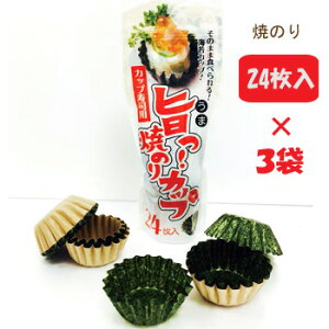 3܃Zbgy|IĂ̂Jbvz`̂܂ܐHׂĂ̂Jbv`24 CۃJbv ̂Jbv ٓ Jbv  Hׂ邤 ܂i 芪i C yY 