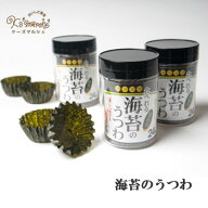 【海苔のうつわ】〜食べれる海苔カップ〜 食べれるうつわ のりカップ24枚入 お弁当 おかずカップ うつわ …