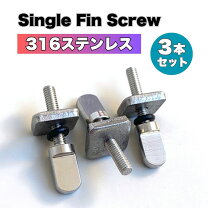 楽天市場】シングルフィン ネジの通販