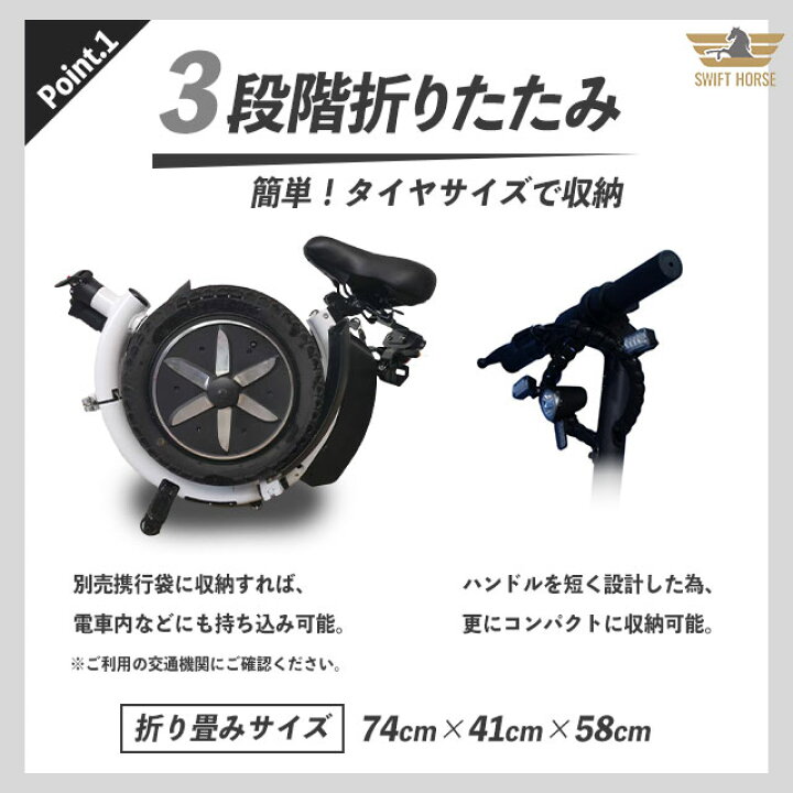楽天市場】【特定小型原動機付自転車】 SWIFT HORSE K2 ver.2 折り畳み 