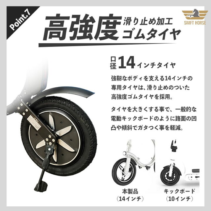 楽天市場】【特定小型原動機付自転車】 SWIFT HORSE K2 ver.2 折り畳み 