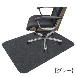 【3サイズ選べる】チェアマット ズレない 120x90cm /140x90cm/130x160cm カットOK 吸着チェアマット カーペット デスクマット ゲーミングチェアマット テレワーク 大判 おしゃれ 足元マット 在宅勤務