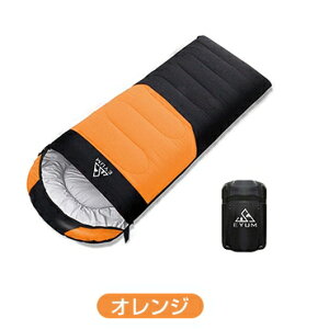 寝袋 冬用 オール シーズン 寝袋 コンパクト 封筒型 寝袋 シュラフ 災害 寝袋 来客用 防災 寝袋 大きい サイズ 寝袋 子供用 キッズ ねぶくろん ねぶくろ 夏用 冬用 寝袋 マット 軽量 -10℃ キャ