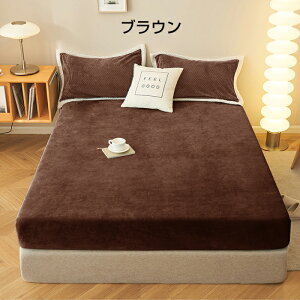 {bNXV[c VO  ~p }CNt@Co[ 100×200×30cm Z~_u _u N[C ~ g V[c ̌^ xbhJo[ xbhV[c BOXV[c zcV[c {b