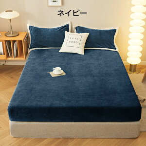 {bNXV[c VO  ~p }CNt@Co[ 100×200×30cm Z~_u _u N[C ~ g V[c ̌^ xbhJo[ xbhV[c BOXV[c zcV[c {b