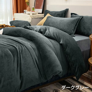 |zcJo[ VO Z~_u _u ~p  150×210cm 170×210cm |zcJo[ ӂƂJo[ zcJo[ g ~ |Jo[ ѕz N Q ӂӂ g }CNt@C