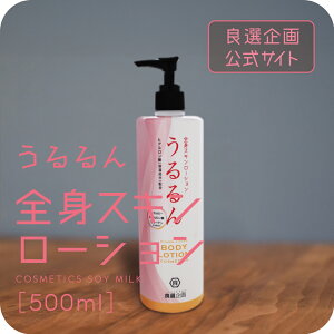 �S�g���[�V����������y�P�i�z �m�ǑI�������T�C�g�n�����̌����͑哤�Ɛ��̂݌����̂������܂��������G�L�X�̒��Ɋ܂܂��u�C�\�t���{���v�������E�������ʂœ������̂��鉐��