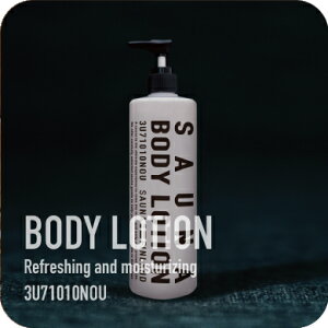 3U71010NOU �y�����z�T�E�i�A�t�^�[�{�f�B���[�V�����@�@�T�E�i�g�g�m�E�@�l�C�̃T�E�i�iT�V���c�E�����OT�V���c�E�p�[�J�[�E�I�[�o�[�T�C�Y�E�w�r�[�E�B�g�f�ށj��T�E�i�O�b�Y�@�i�����v