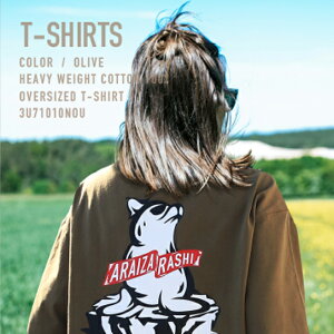 3U71010NOU �y�����zT�V���c ARAIZARASHI�@�@�T�E�i�g�g�m�E�@�l�C�̃T�E�i�iT�V���c�E�����OT�V���c�E�p�[�J�[�E�I�[�o�[�T�C�Y�E�w�r�[�E�B�g�f�ށj��T�E�i�O�b�Y�@�i�����v�E�o�b�O�E�{�f